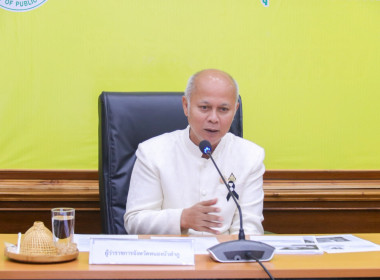 ร่วมประชุมคณะกรรมการขับเคลื่อนแผนปฏิบัติการด้านจัดการด้านอาหารของประเทศไทย ระดับจังหวัดหนองบัวลำภู ครั้งที่2 ... พารามิเตอร์รูปภาพ 1
